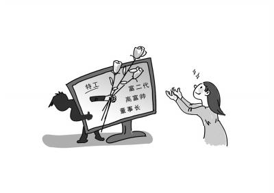 揭秘四肖三期必出一萧的真相