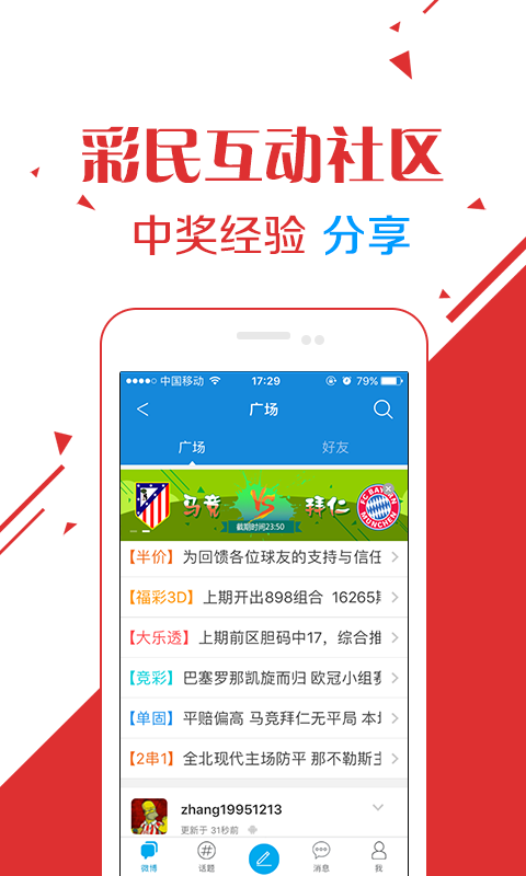 探索香港今期开奖结果，透视彩票文化的独特魅力与影响香港今期开奖结果查询结果是什么