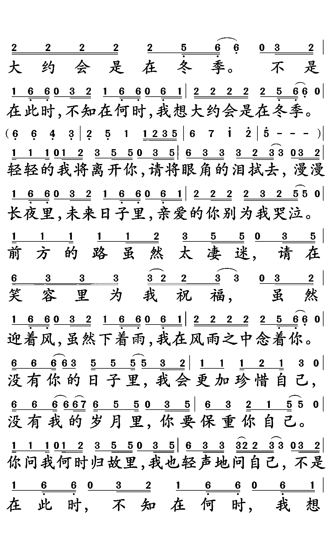 520精彩网址大全，探索网络世界的无限可能5566精彩网址大全大约在冬季吉他谱