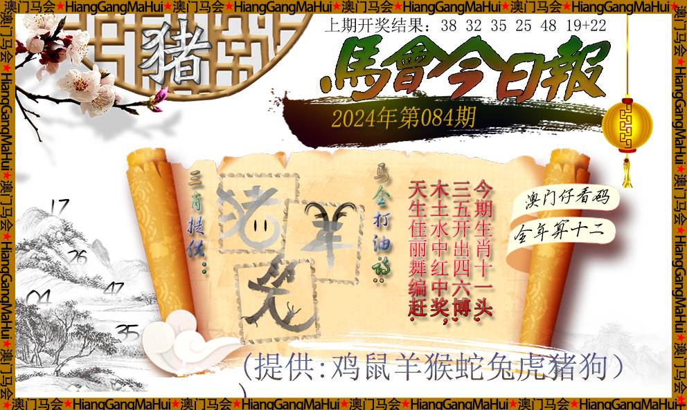 1326.cc马会传论坛，网络交流的秘密花园13262cc马会传论坛玩法全面
