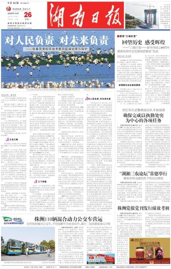 企业发展 第167页