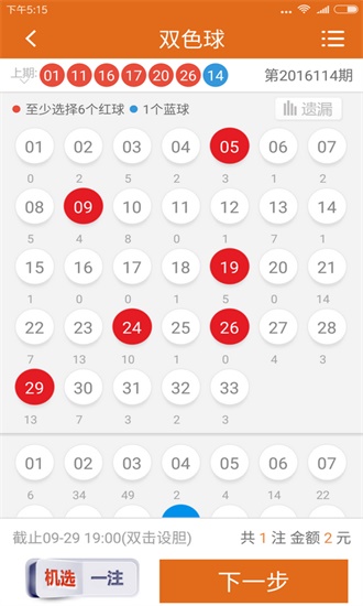 免费更新黄大仙精准资料的奥秘与价值黄大仙精准大全正版资料2o20