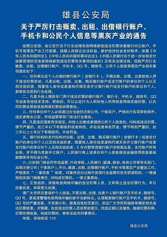 探索香港图库，免费资料大全与看图的乐趣香港图库资讯