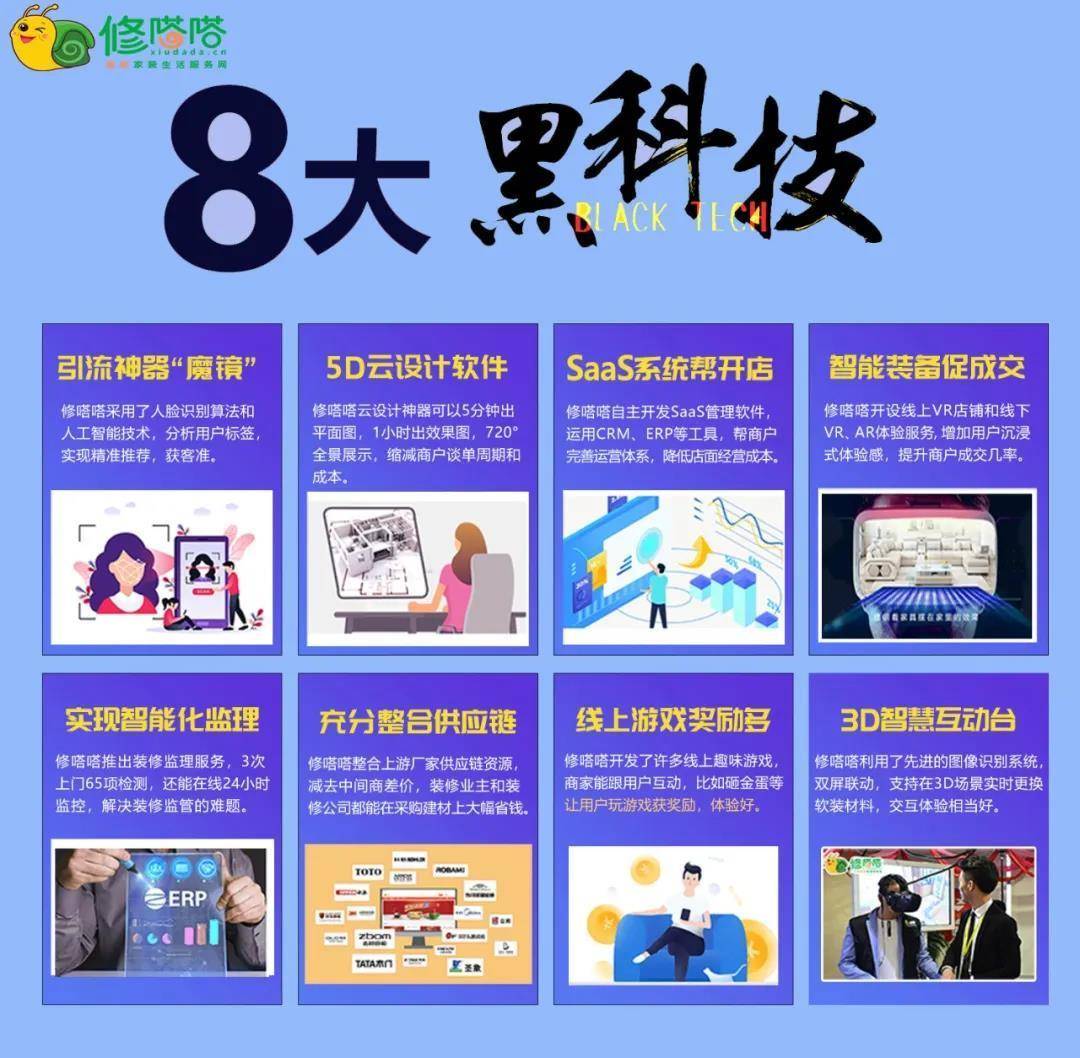 2041年管家婆全年免费资料，助力中小企业高效运营的智慧之选