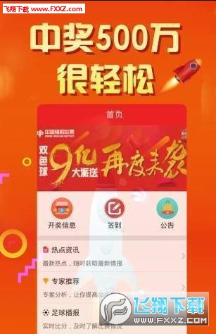 幸运探索