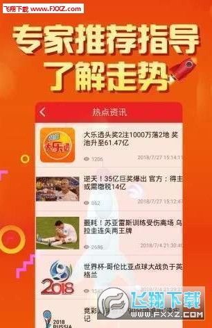 精选二四六,天天好彩头,探索生活中的幸运与美好精选二四六天天彩头挂牌