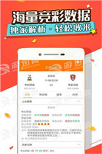 澳门精准免费资料大全，聚侠网—你的智慧赌场导航澳门精准免费资料大全聚侠网421