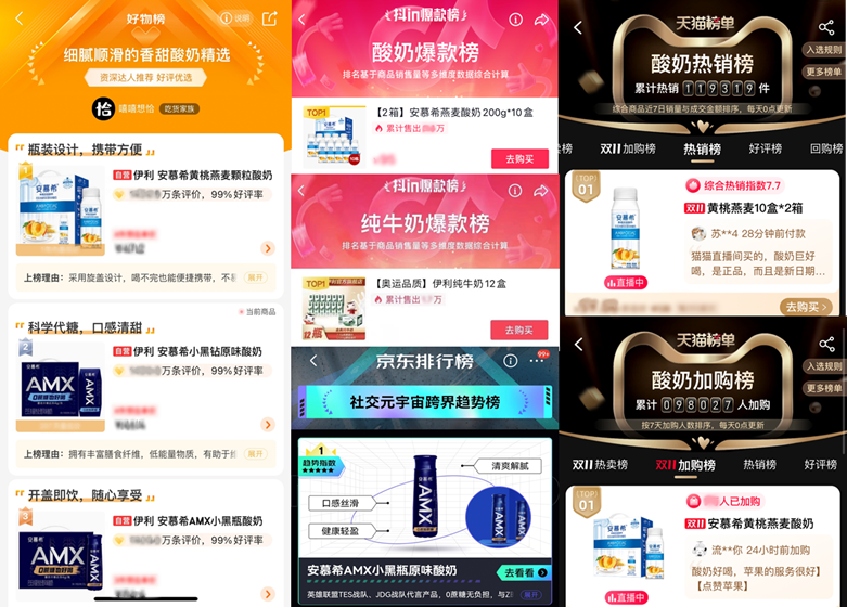 2043澳彩管家婆资料传真，揭秘数字时代的彩票新纪元