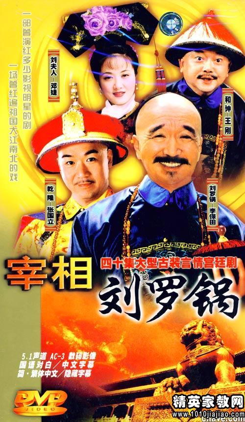 脑筋急转弯