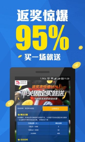 今晚本港开奖，现场直播的魅力与安全下载指南本港今晚开奖现场直播下载