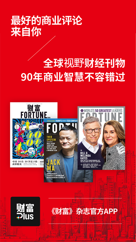 小富豪心水论坛—财富与智慧的交汇之地小富豪软件
