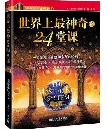 今晚特马揭秘，一场关于命运的奇妙小说今天晚开的什么特马 小说今