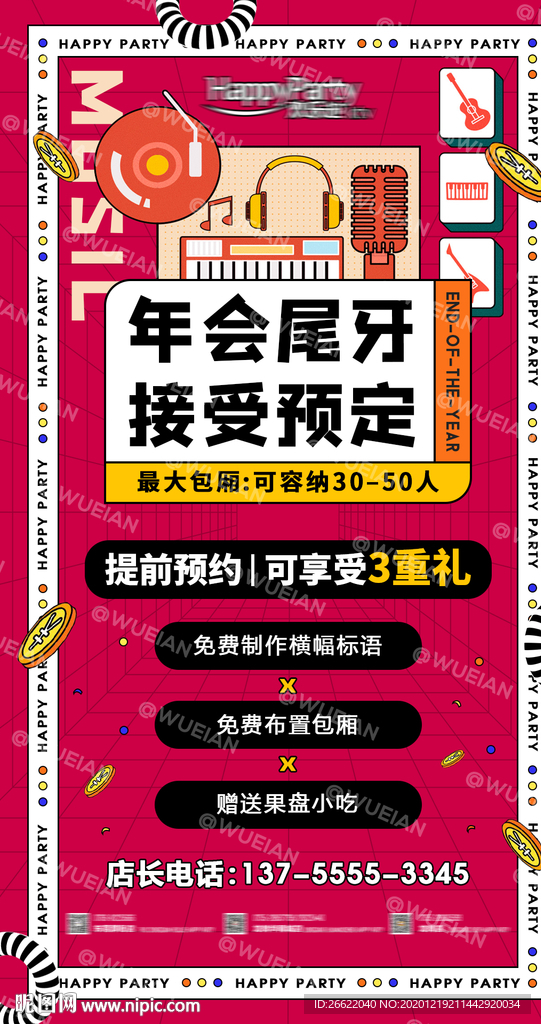 探寻二四六天天好彩，精选资料图片的魅力与价值