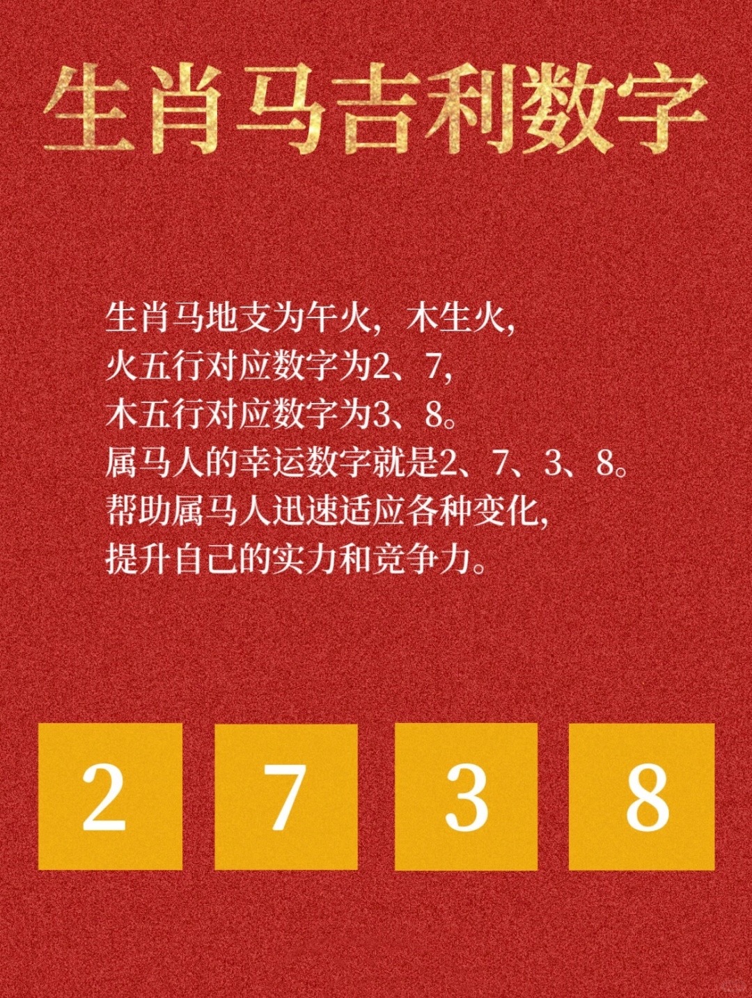 吉利平肖与数字的奇妙缘分，揭秘吉利用户心中的幸运密码吉利平肖平码主论坛内部公开