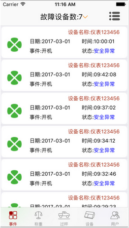 2025年4月 第388页