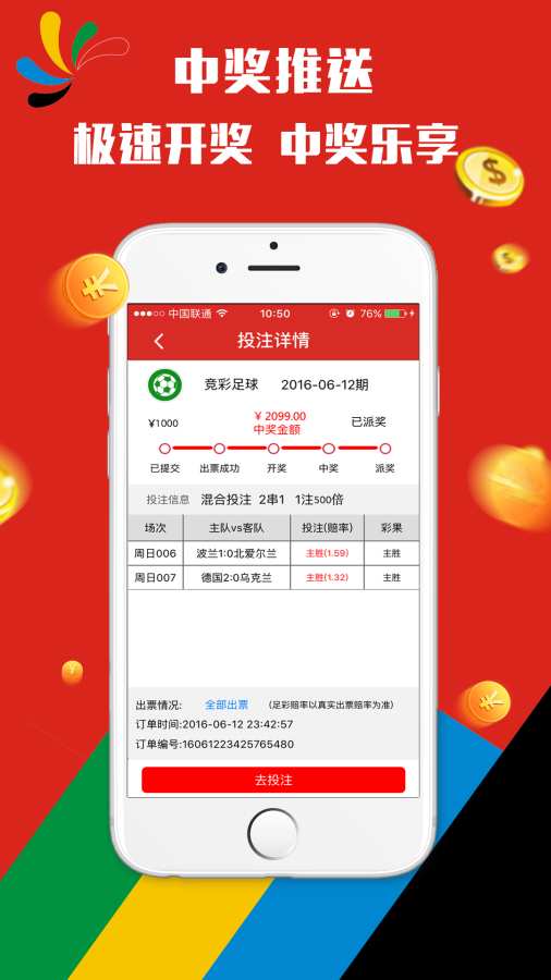 澳门天天彩，期期的精准与期待澳门天天彩期期精准澳门天天
