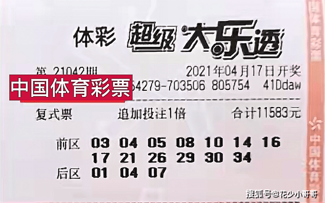 探秘香港码今晚开奖结果，揭晓幸运瞬间的奥秘香港码今晚开奖结果查询历史记录