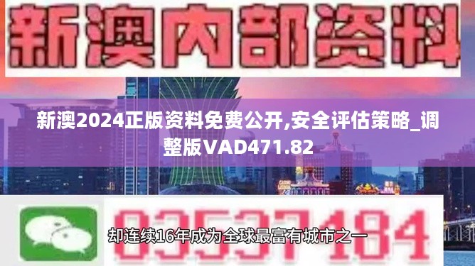 探索新奥天天免费资料，解锁知识宝库的钥匙新澳天天免费精准大全