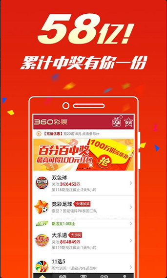 现场直播，WW4950彩票开奖的神秘与激情ww4949现场直播开奖结果查询今天