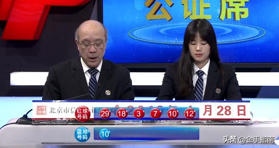6合开奖结果，揭秘彩票背后的数字游戏6合开奖结果记录
