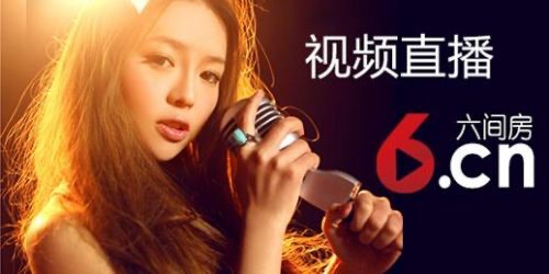 网络直播的魅力，以蝶恋直播间为例探讨免费观看模式的利与弊蝶恋直播app在线看