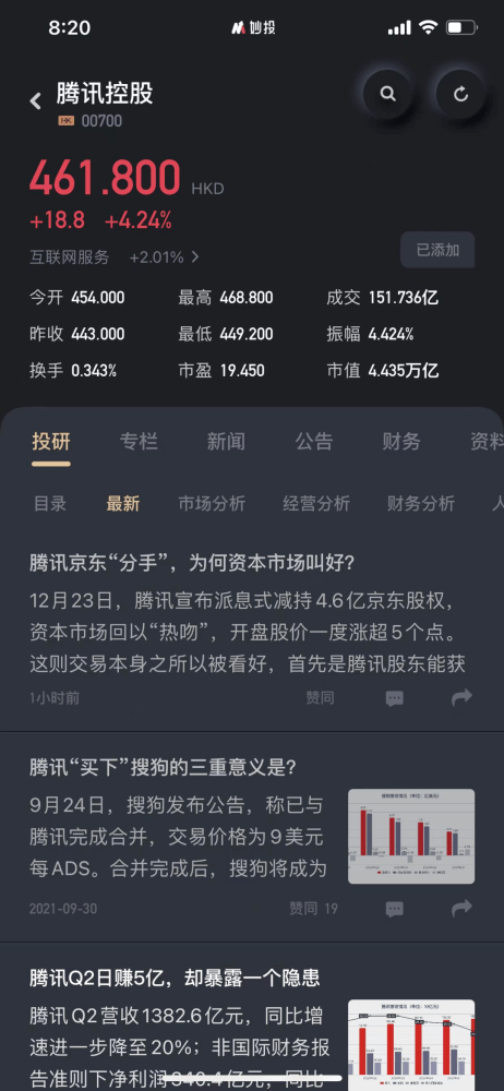 探索数字背后的秘密，揭秘www.2935061784@qq域名