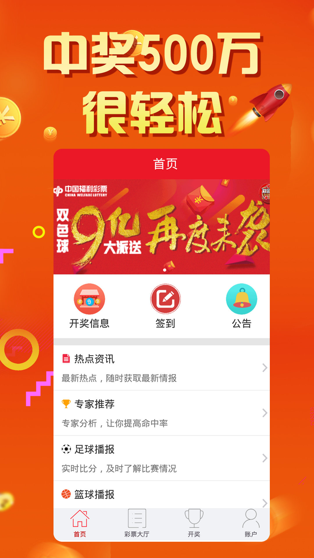 探索王中王的秘密，揭秘52.0论坛的独特魅力王中王555525论坛2021