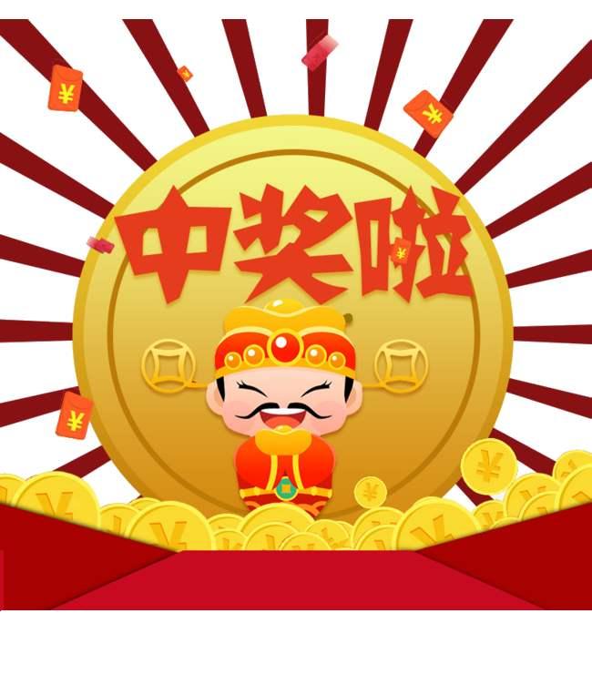 2019年六开彩，今晚的期待与理性思考2019年六开彩今晚开奖结果开奖现场历史资料查询记录
