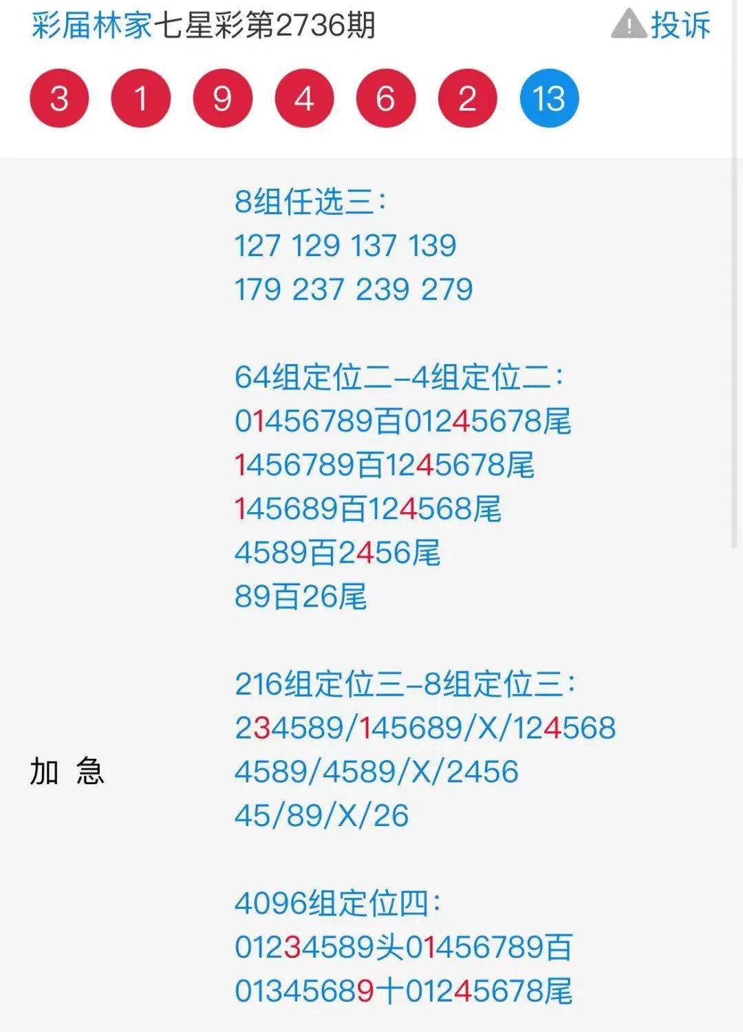 澳门2045正版资料免费公开，一场信息革命的序幕澳门2024正版资料免费公开状元红