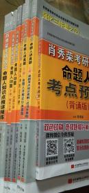澳门三肖精准预测，揭秘王中王的秘密澳门三肖三码精准100%王中王软件