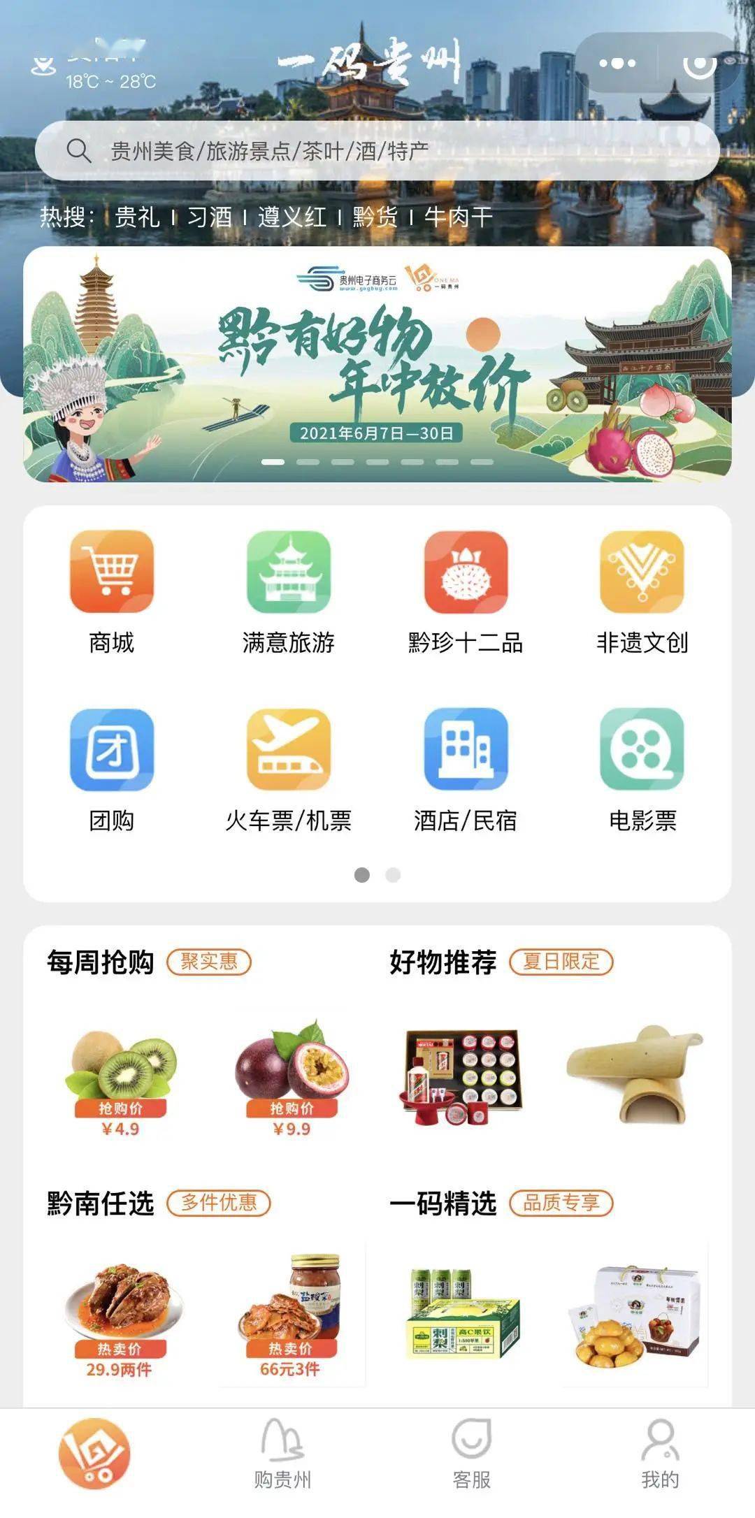 管家婆一码中奖，揭秘背后的真相与理性思考管家婆期期中奖