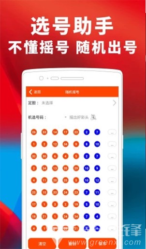 246天天好彩蓝月亮精选—生活中的幸运与美好天天246免费好彩资料蓝月亮