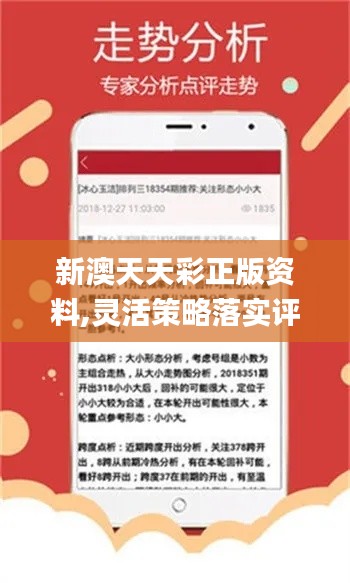 探索新澳好彩与郢中白雪，免费资料查询的奇妙之旅新奥最精准免费提供