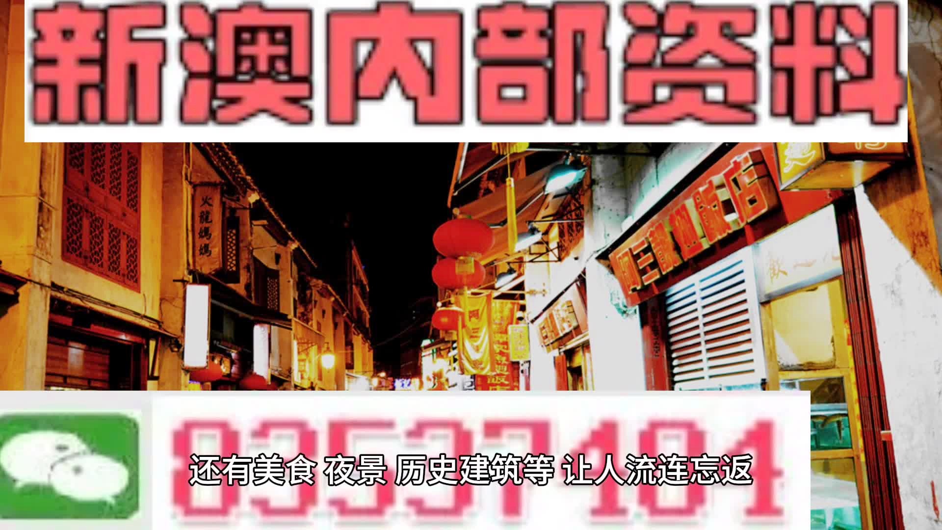 新澳姿料大全正版2024香港
