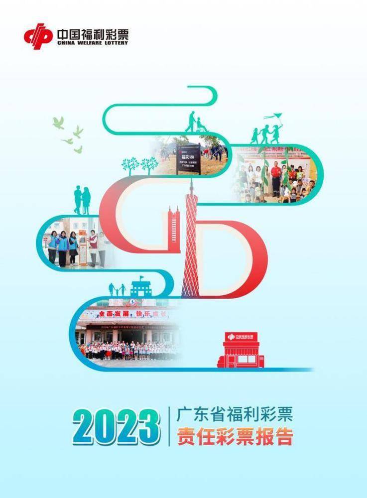 探索新粤彩100，广东彩票市场的创新与未来新粤彩100网xyc财富赢家