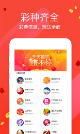 天天好彩，二四六日精选资料图片的魅力与价值