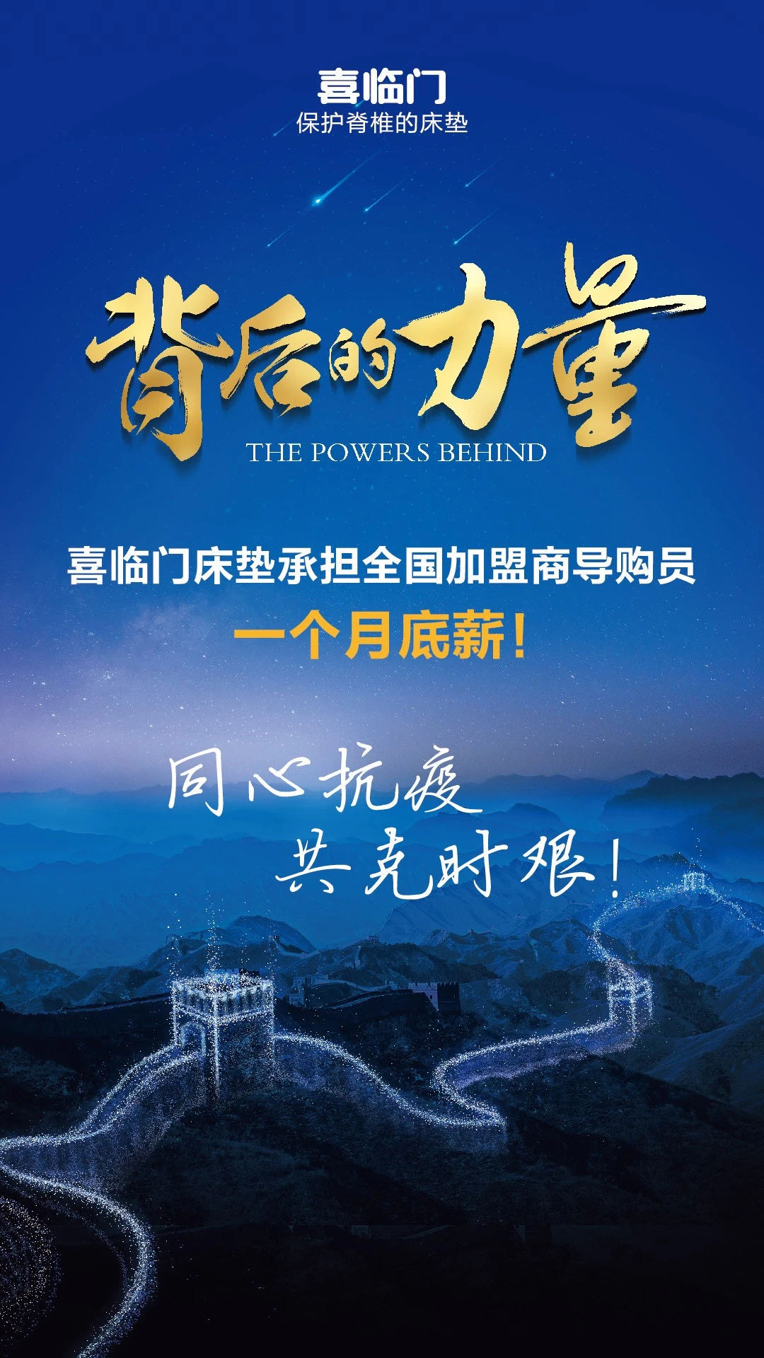 澳门2019-至暗时刻的坚守与重生，正版资料的力量澳门2020全年正版资料节日