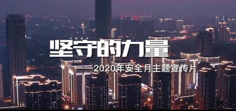 澳门2019-至暗时刻的坚守与重生,正版资料的力量澳门2020全年正版资料节日