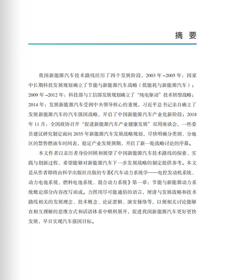 探索香港今期开奖结果，2019年回顾与展望香港今期开奖结果是什么92期