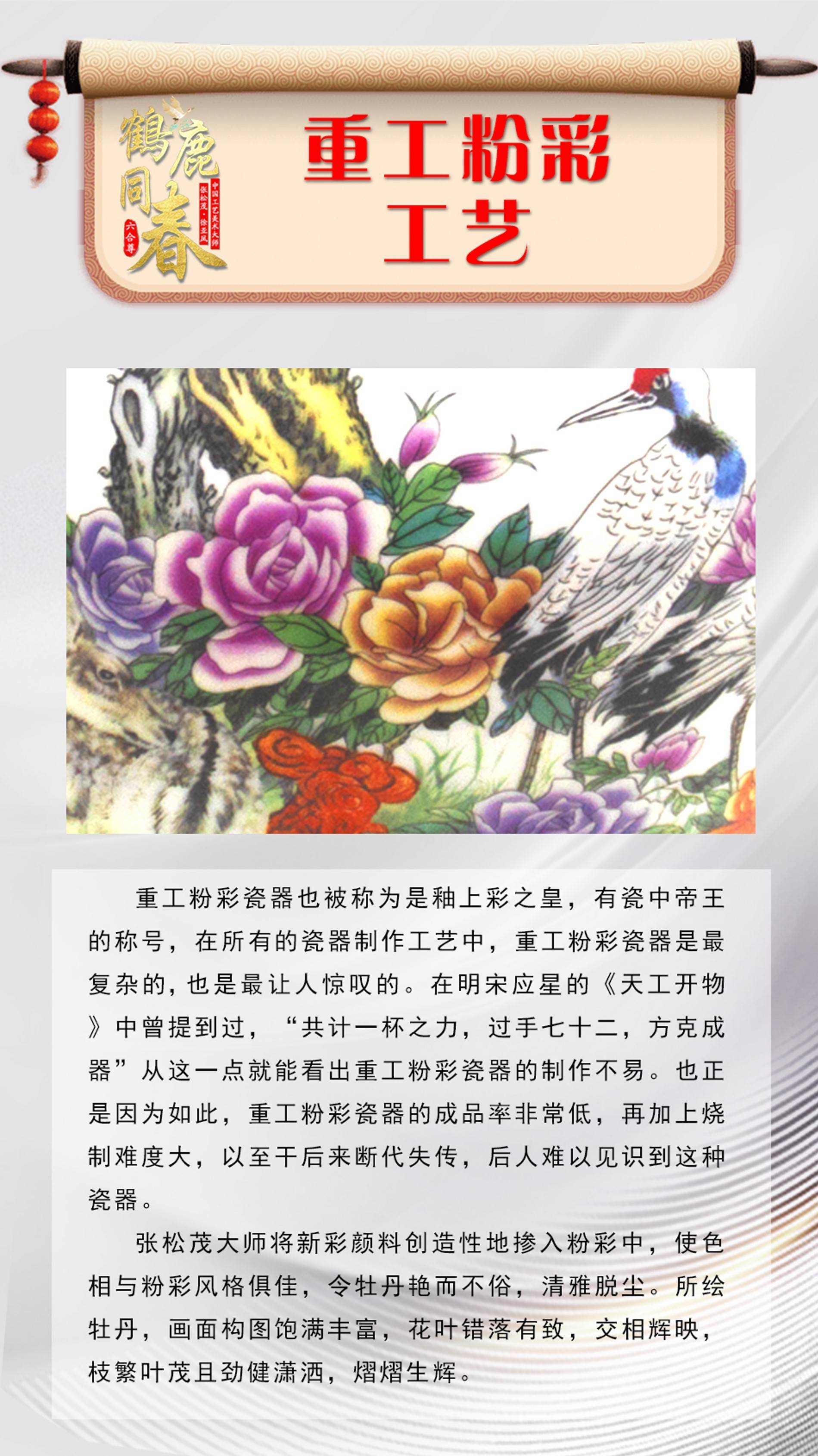 探索传统与现代的交融，六合拳彩的魅力之旅