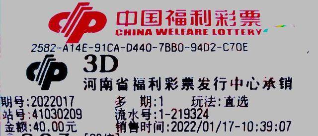 免费正版资料大全，爱资料的共享与价值爱资料免费资料大全福彩门户惠泽