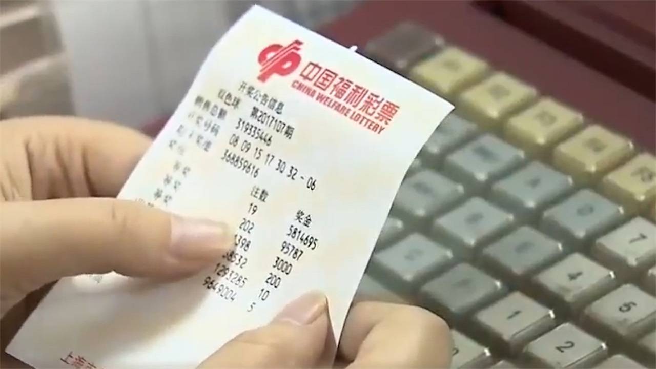 揭秘白小姐四必选一肖期的真相，理性对待彩票与预测