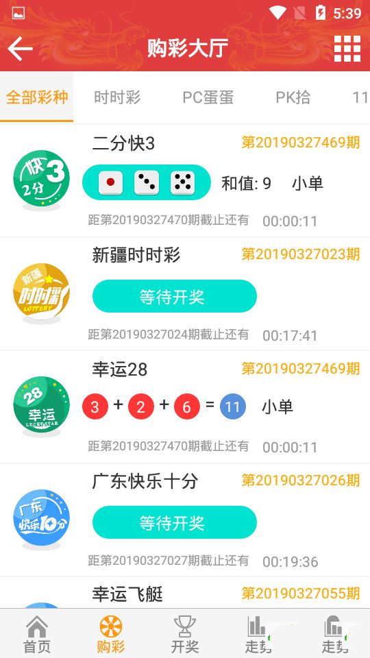吉利平肖，解码中国彩民的幸运密码—探秘吉利的数字文化与彩票中的奥秘吉利平肖平码论坛999