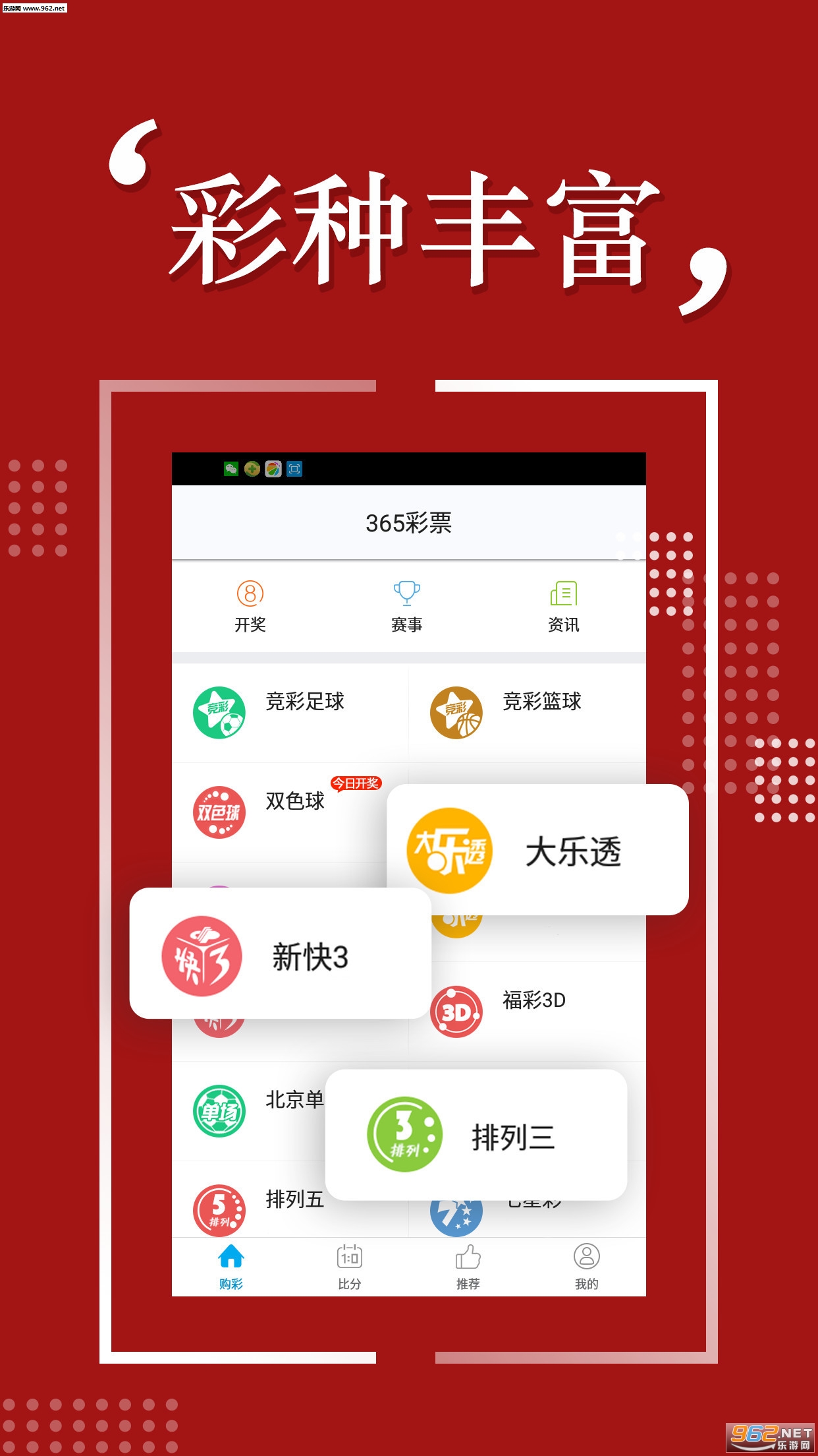 2046年，探索港彩未来趋势与开奖结果的前瞻2024年港彩开奖结果查询今天直播