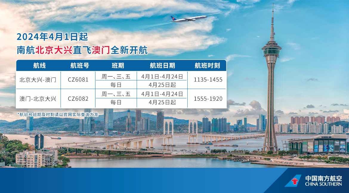 探索新澳门资料大全204，正版资料的全面指南2005新澳正版免费大全
