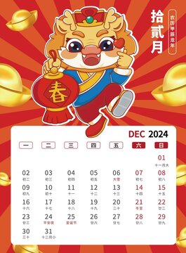 2048年澳门正版资料大全，生肖卡揭秘与未来展望澳门马开奖结果 开奖结果生肖表
