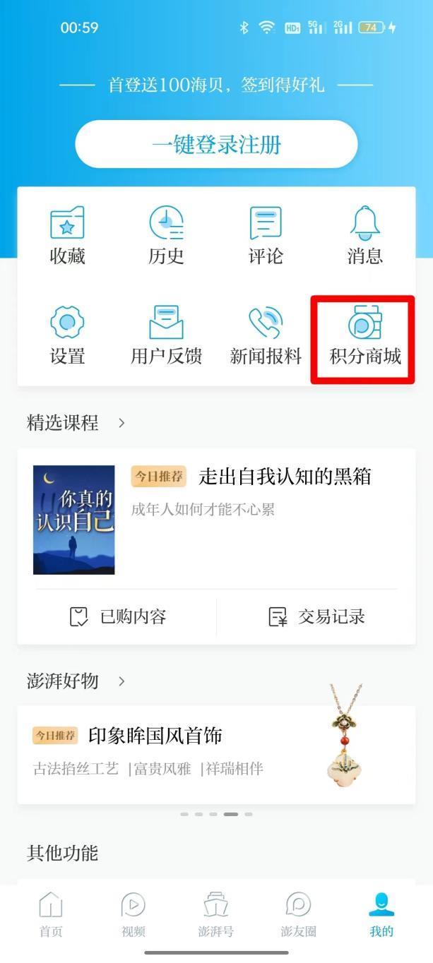 多元文化交流
