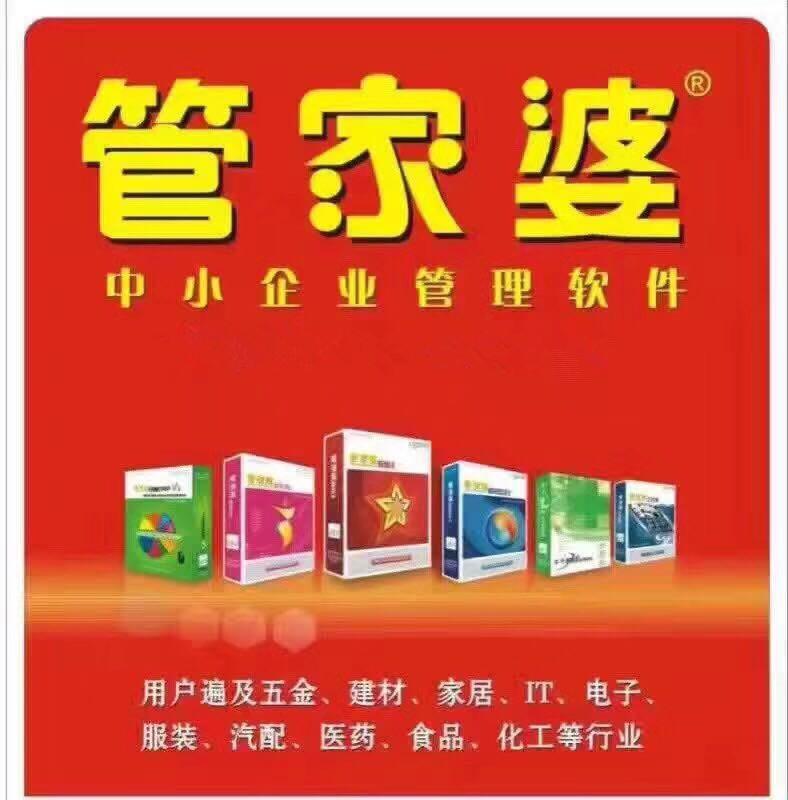 管家婆正版全年免费资料，企业管理的智慧之选