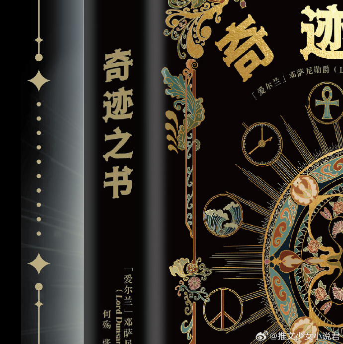 今晚特马揭秘，一场关于小说与命运的奇妙邃遇今晚开什么特马好啊