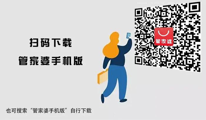 企业发展 第145页